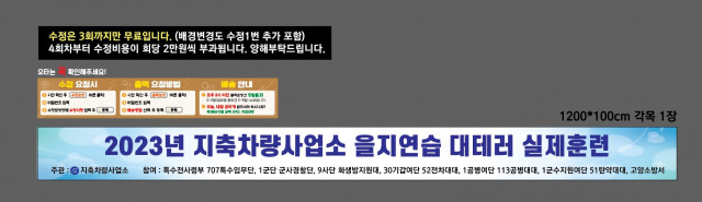지축차량사업소 최지원님_0811