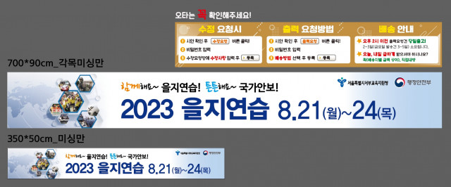 서울시서부교육지원청_박지영님_0816