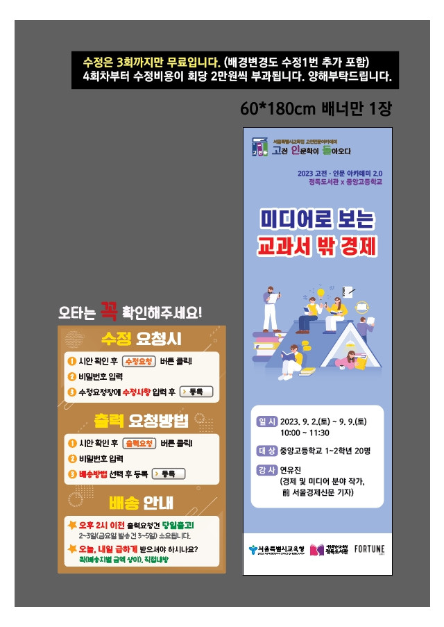 정독도서관 정수진님_0818
