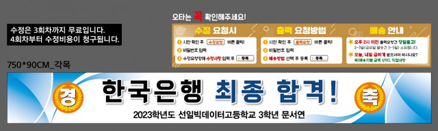 선일빅데이터고등학교_이주연님_0821