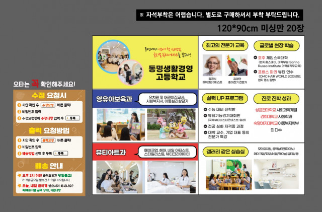 동명생활경영고등학교 권희경님_0821