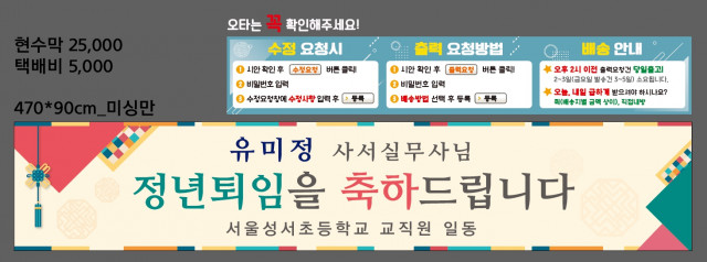 서울성서초등학교_0821
