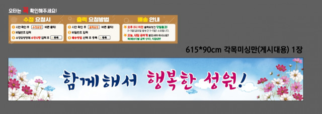서울성원초등학교_0822