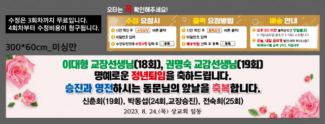 상주초등학교_김수재님_0822