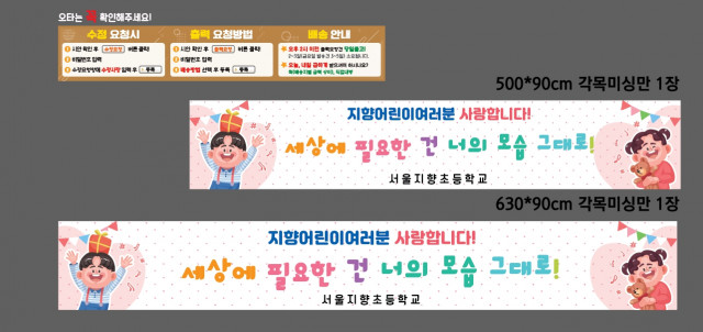 서울지향초등학교 어태선님_0824