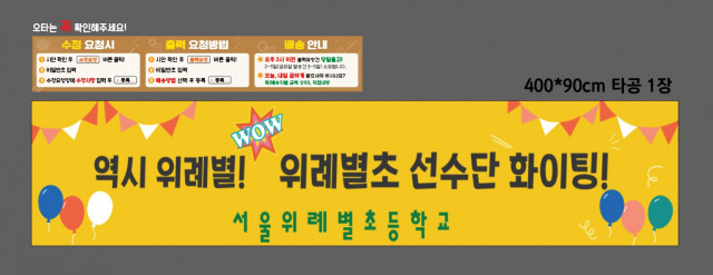 서울위례별초등학교 조민정님_0824