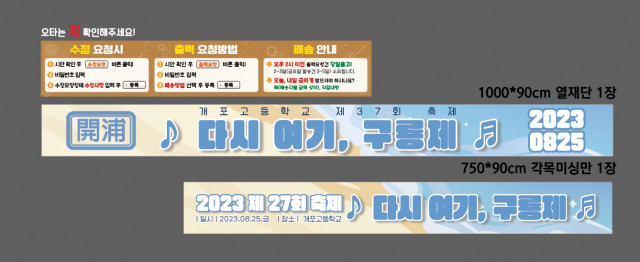 개포고등학교 임효정님_0823