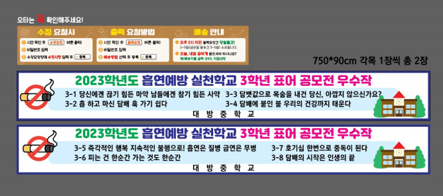 대방중학교 최은심님_0828