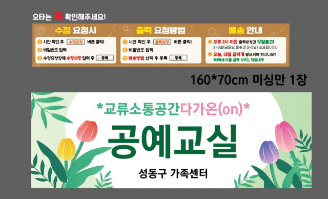 무학여자고등학교_오성란님_0825
