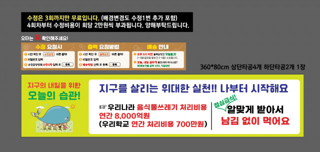 서울상도초등학교_0828