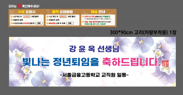 서울금융고등학교_0829
