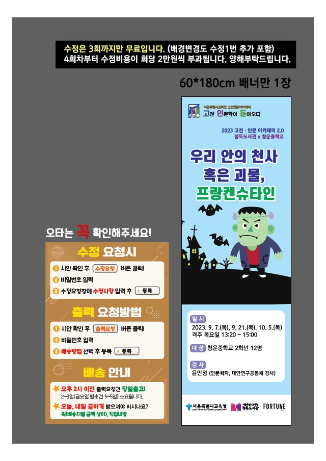 정독도서관 정수진님_0829