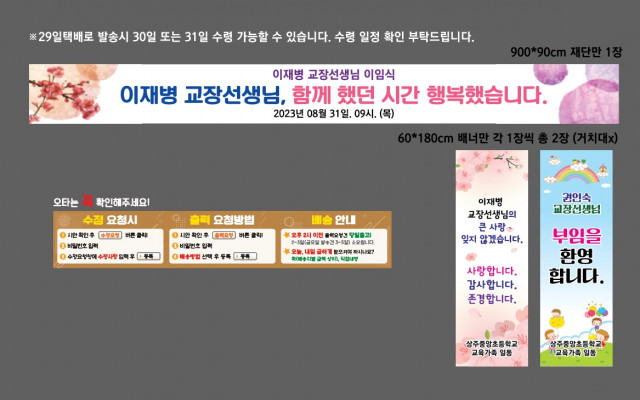 상주중앙초등학교 임미진님_0829