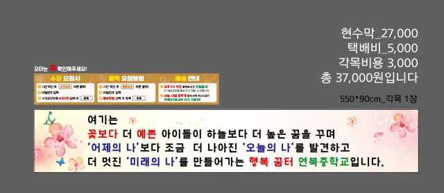 연북중학교_0829