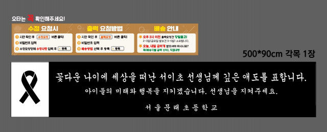 서울문래초등학교_0830