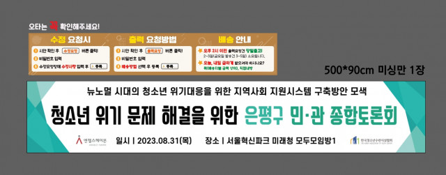 엔젤스헤이븐_0830