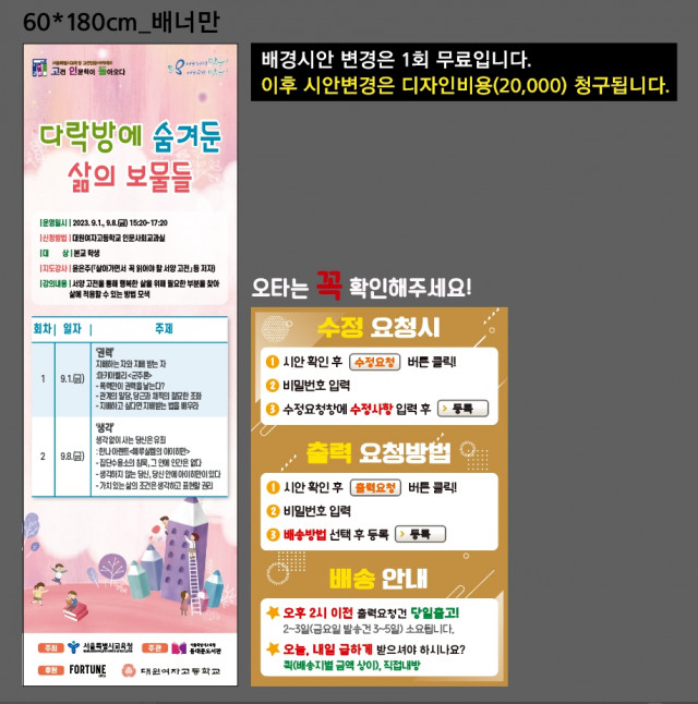 동대문도서관_김예빈님_0830