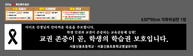 서울신봉초등학교ㅋ_0831