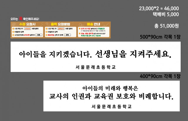 서울문래초등학교_0831