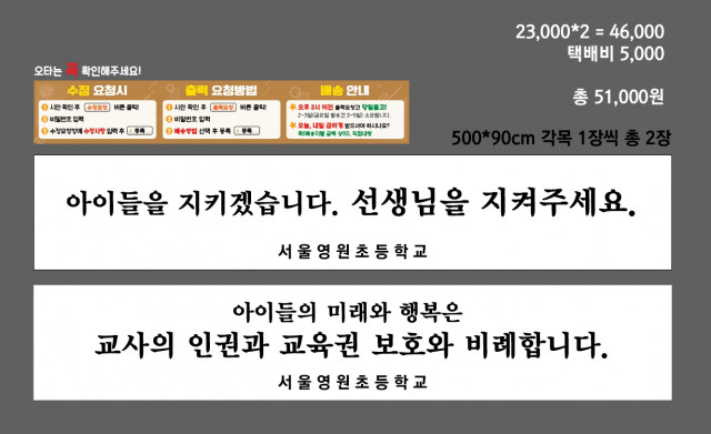 서울영원초등학교 김새롱님_0901