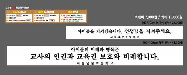 서울영문초등학교 노을_0901