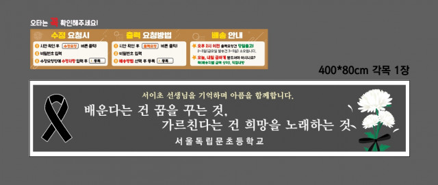서울독립문초등학교_0831