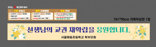 서울매동초등학교_0901