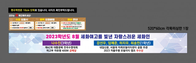 세화여자고등학교 김도연_0821