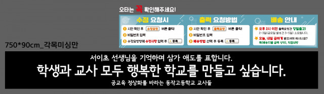 동작고등학교_0902