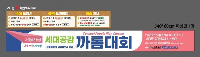이윤순님_0905