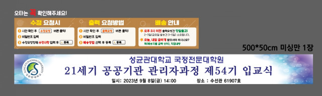 성균관대학교 홍성준님_0904