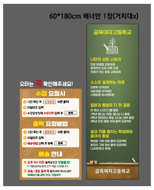 금옥여자고등학교 이승옥님_0906