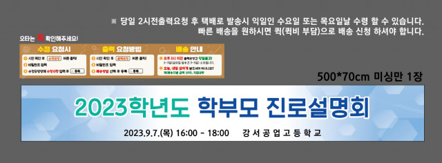 강서공업고등학교 전완주님_0905