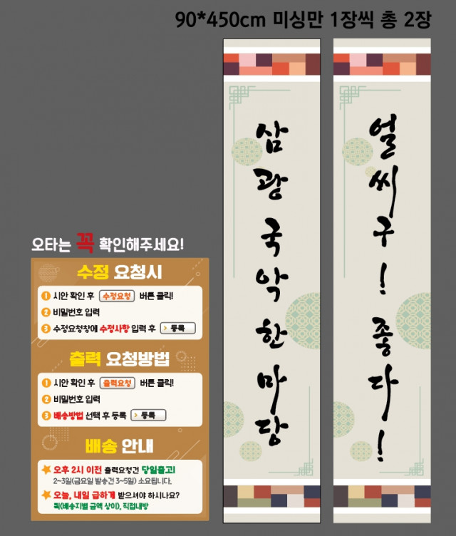 서울삼광초등학교 신지혜님_0907