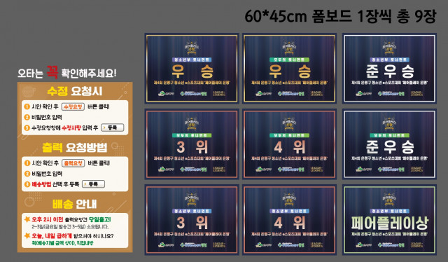 갈현청소년센터_0907A