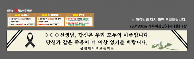 은평메디텍고등학교 전혜숙님_0906