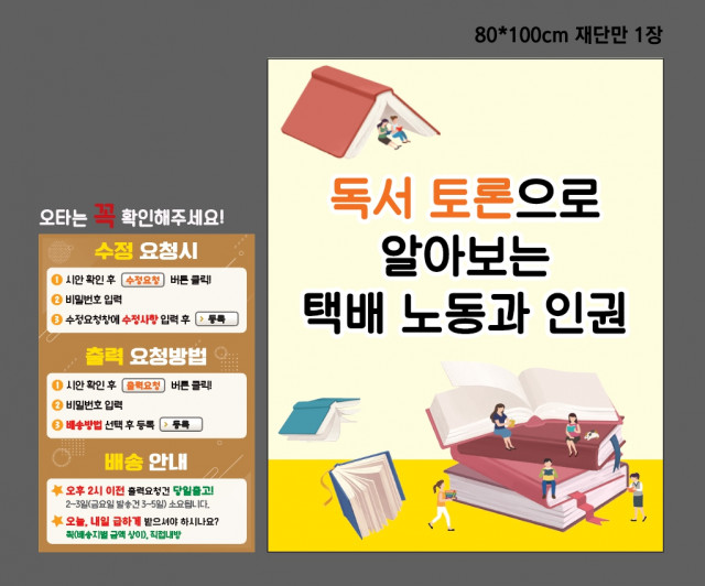 은평메디텍고등학교 최윤지님_0907