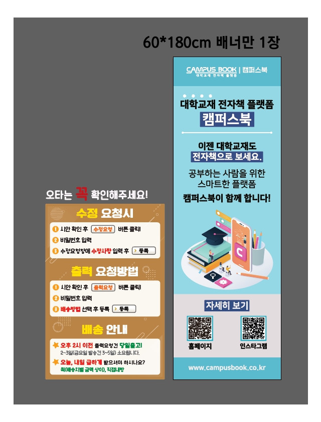학지사 유선영님_0911