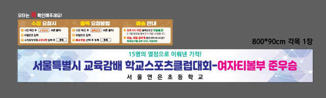 연은초등학교 김미영님_0828