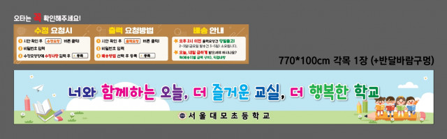 서울대모초등학교_0908