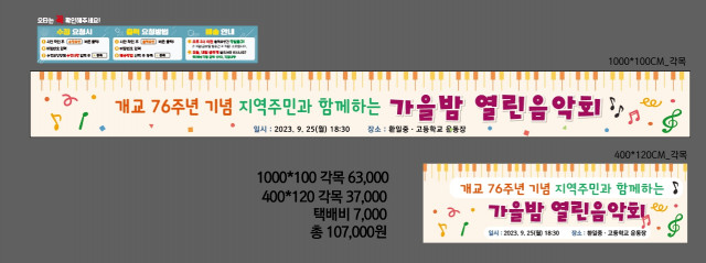 환일고등학교 탁우빈님_0911