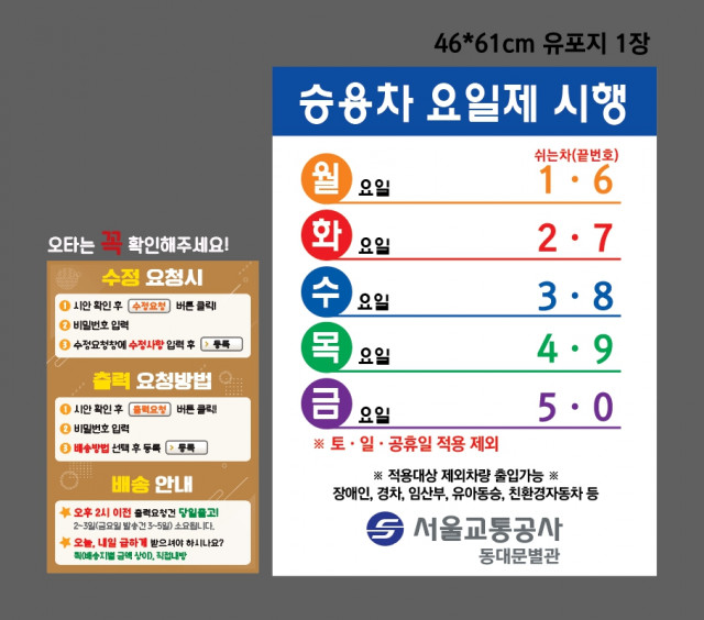 서울교통공사 김민서님_0911