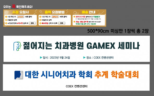 젊어지는치과_0913