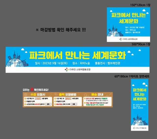 이주민사회적협동조합_0912