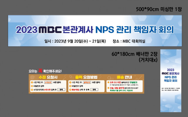 MBC 김선희님_0913