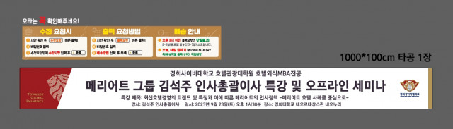 경희사이버대학교 박승리님_0913