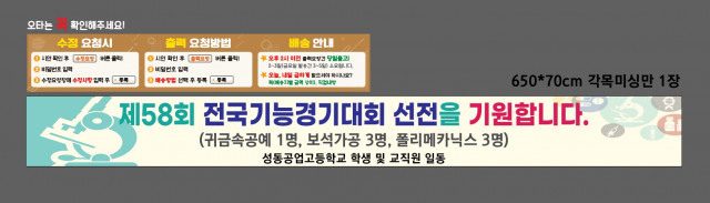 성동공업고등학교 이재라님_0912