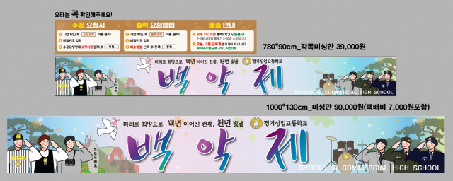 경기상업고등학교_박윤희님_0830