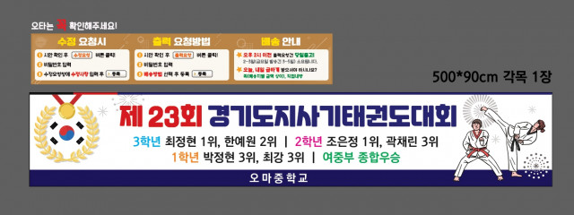 오마중학교 임은화님_0918