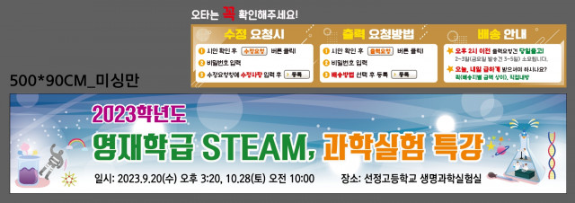 선정고등학교_하수환님_0918
